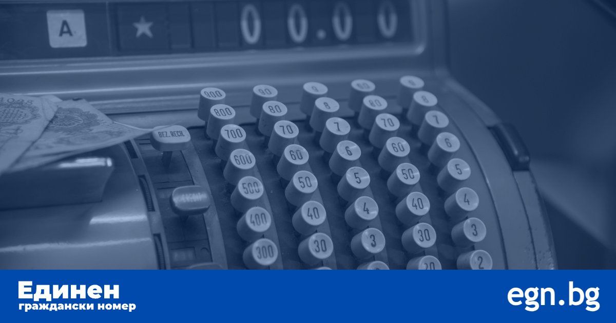 BAE кодове на банките в България – пълен списък и BIC номера