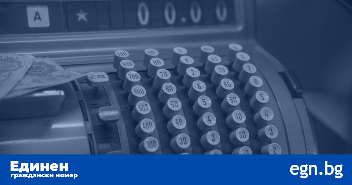 BAE кодове на банките в България – пълен списък и BIC номера