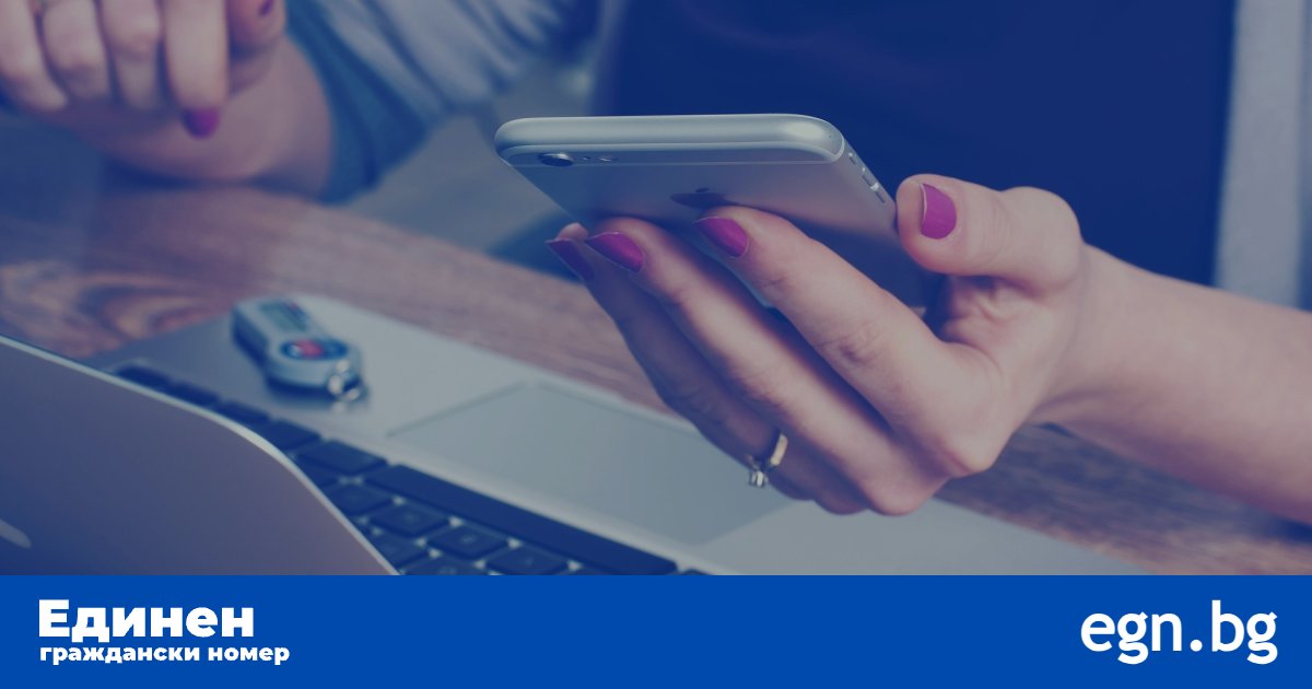 Как да извадим свидетелство за съдимост онлайн