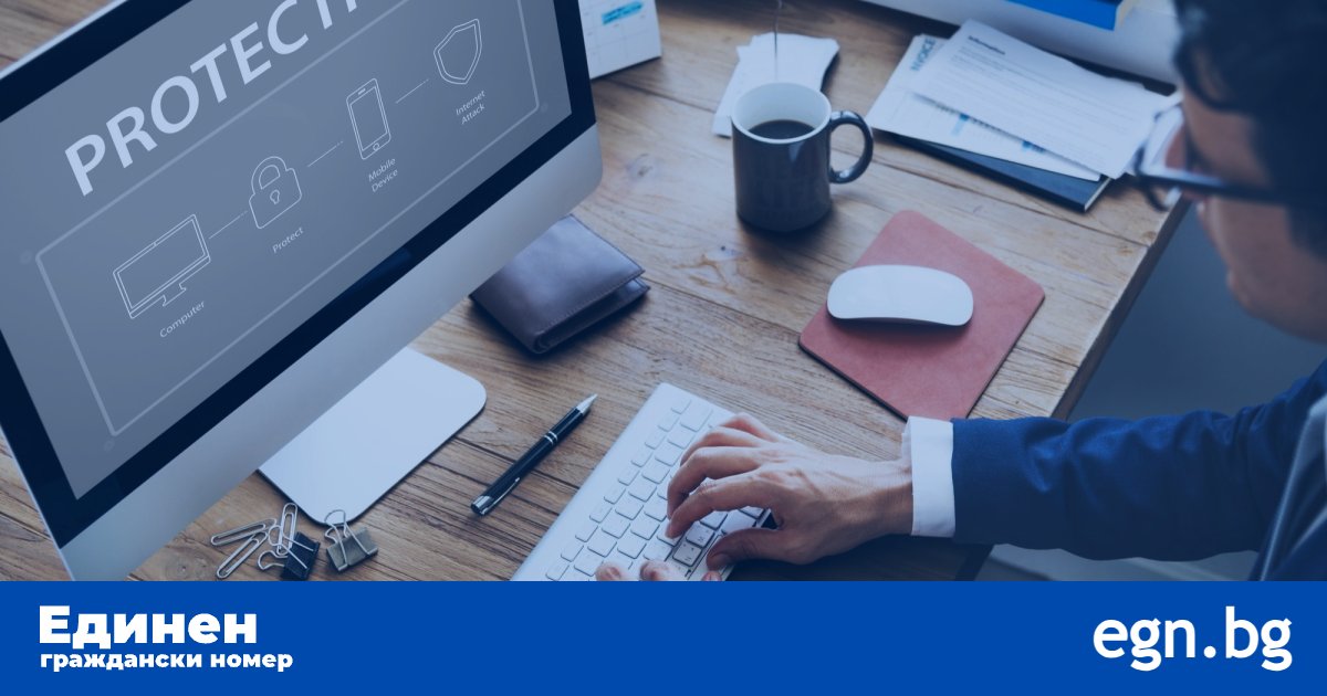 Как да пазим личните си данни при кандидатстване за кредит?