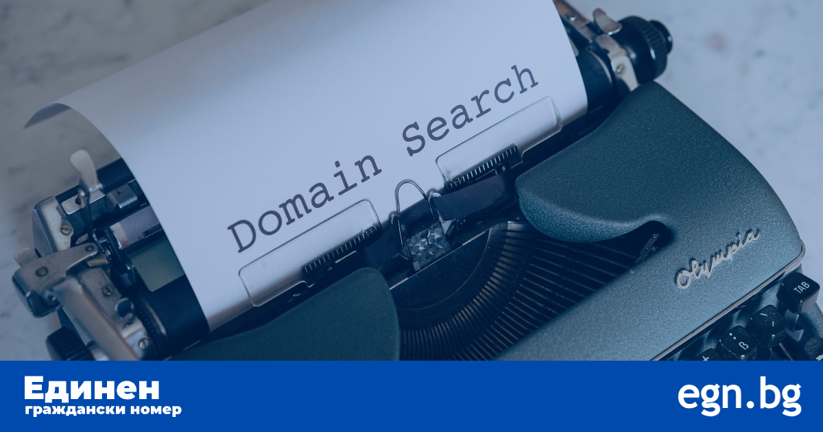 Как да разберете три имена по ЕГН – има ли легален начин?