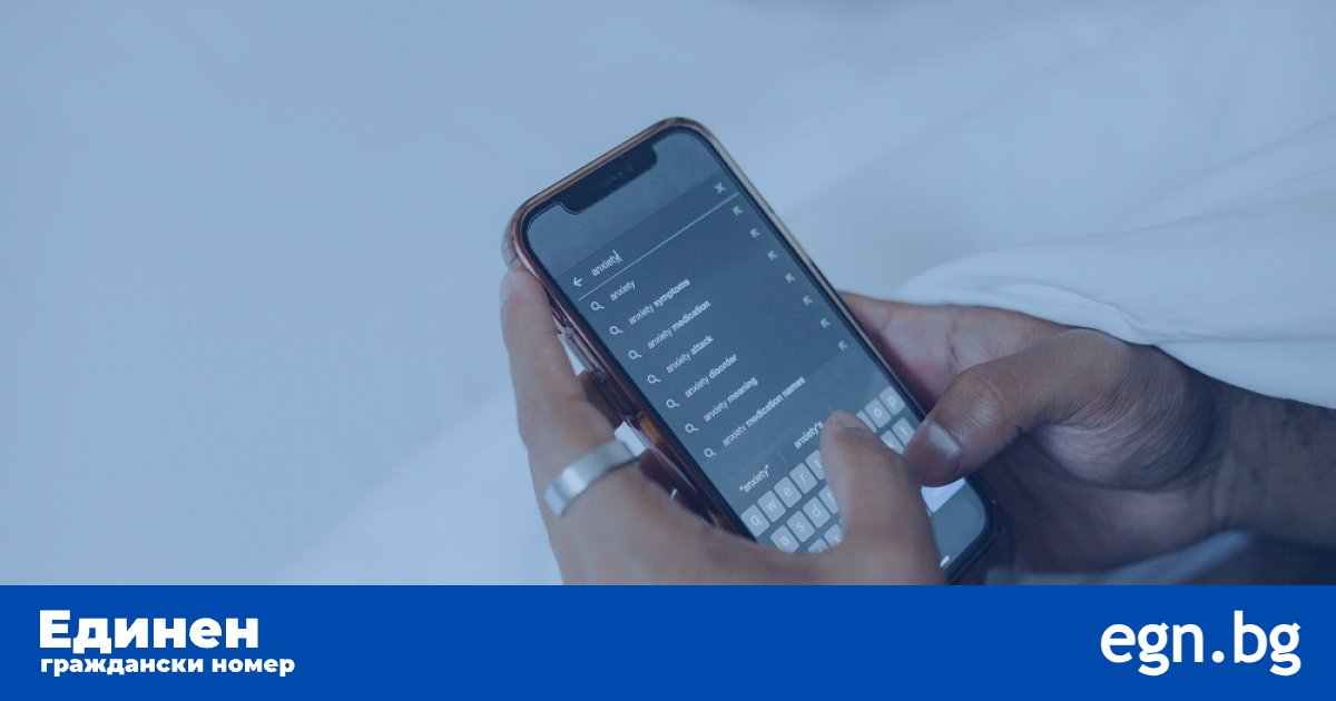 Мъж или жена? – Инструмент за проверка на пола по ЕГН