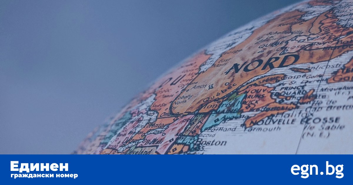 Намери регион по ЕГН – инструмент за справка с областта на първа регистрация