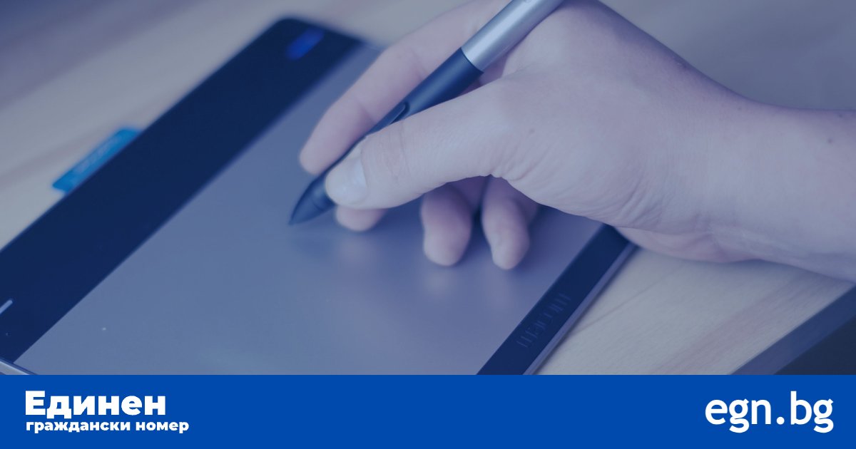 Облачен КЕП от Evrotrust – какво представлява и къде може да се използва