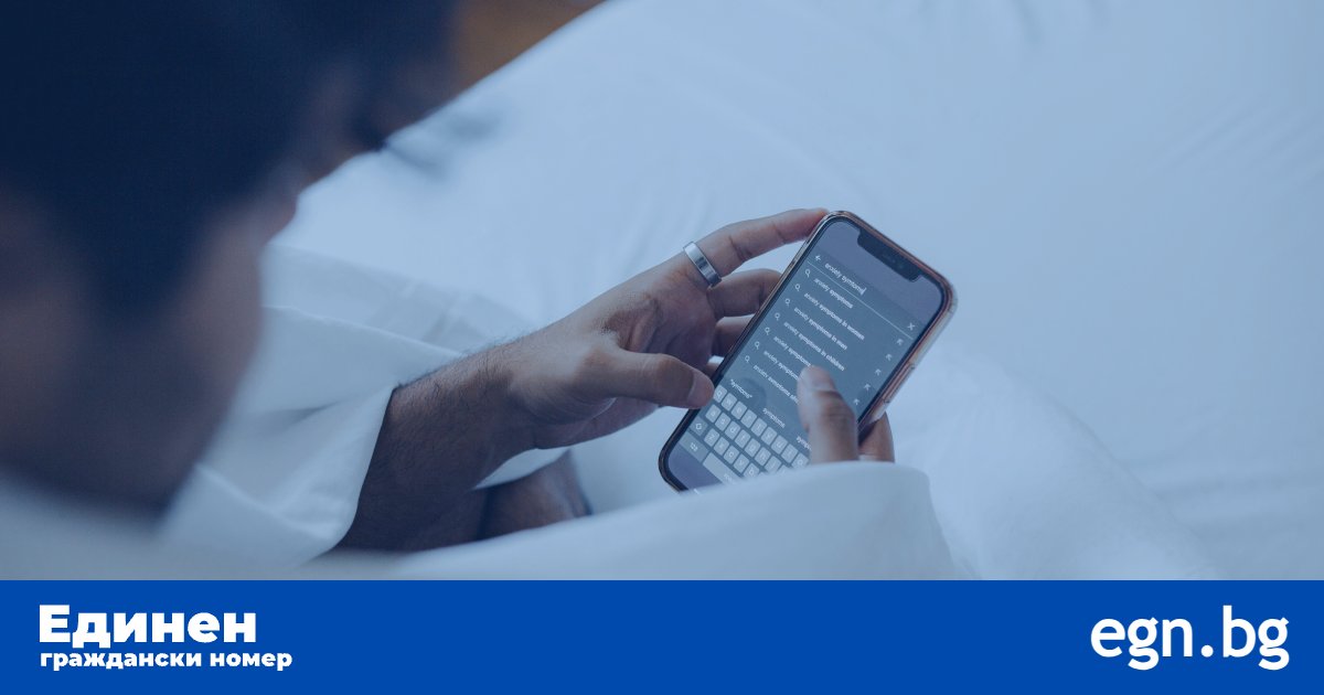 Проверка на ЕГН - сигурен и бърз начин за валидиране и обучение 