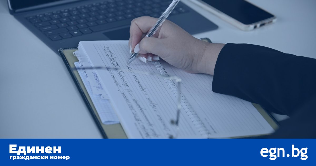 Проверка на трудов стаж в чужбина