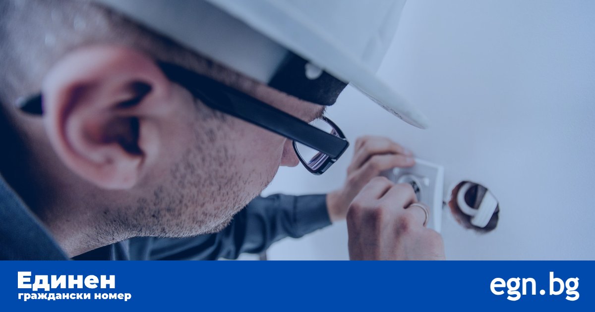 Проверка на трудов стаж по ЕГН