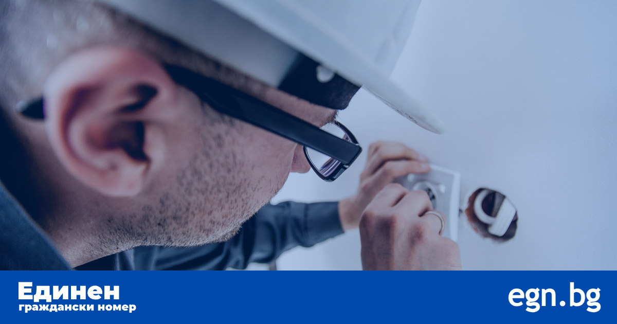 Проверка на трудов стаж по ЕГН